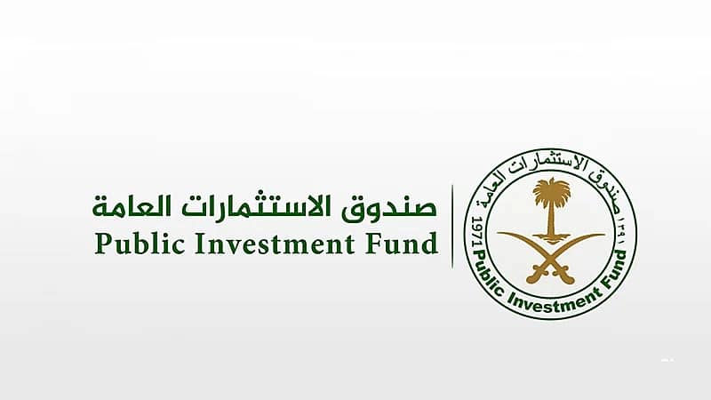 استعدادات لبدء مشروع ضخم لصندوق الاستثمارات العامة بجدة
