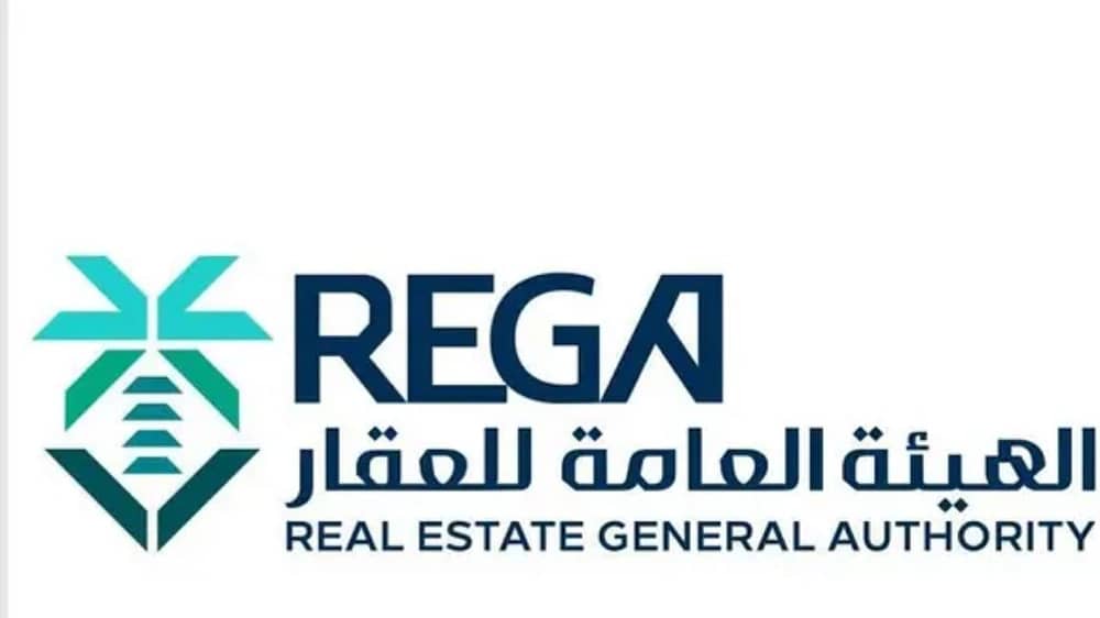 هيئة العقار تعتمد جدول مخالفات جديد لتنظيم العلاقة بين المؤجر والمستأجر