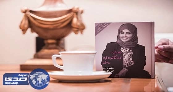 نهي الحربي.. أول سعودية تقدم برنامج من أرض الجنادرية في ضيافة " صدى "