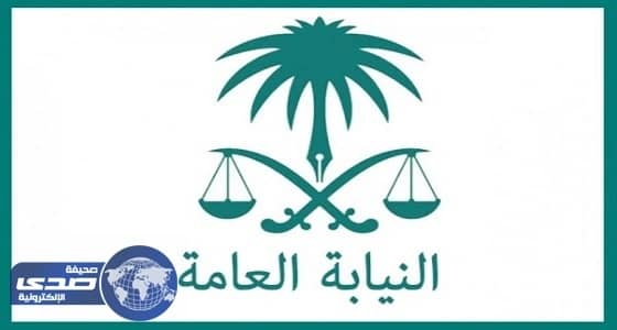 النيابة العامة تفرج عن رئيس نادي شهير بكفالة