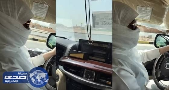 شرطة الشرقية تحيل مرافق قائدة " اللكزس " إلى النيابة