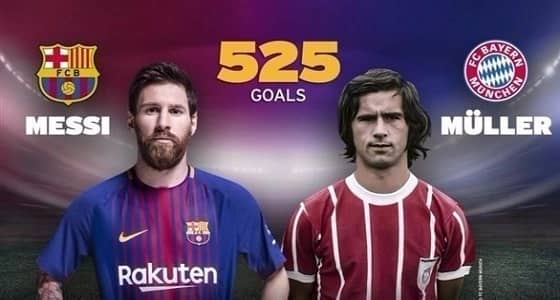 " ميسي " لم يحقق إنجاز " مولر " في كرة القدم