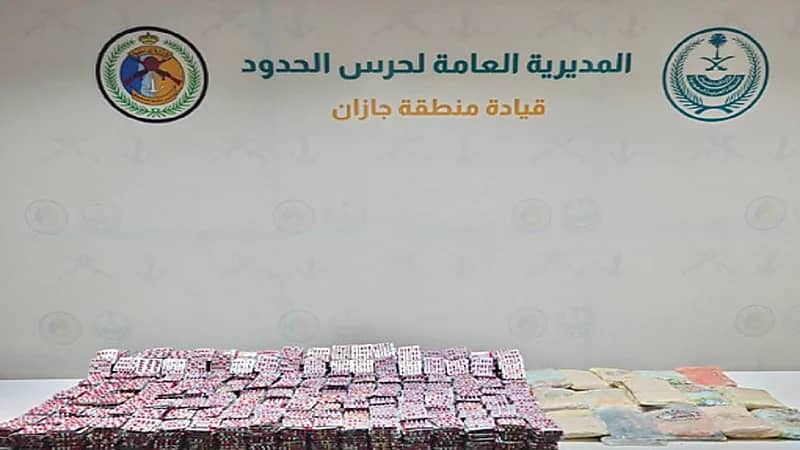 إحباط 263 كيلوجراما من القات في عسير وجازان