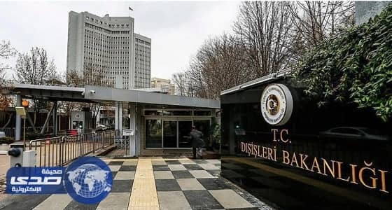 تركيا تعلق منح التأشيرات للأمريكيين