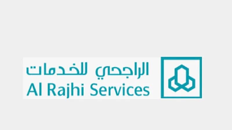 شركة الراجحي للخدمات الإدارية تكشف عن تدريب على رأس العمل