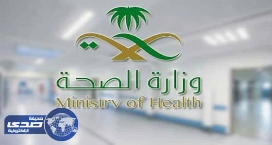 نشطاء تويتر يتفاعلون مع تغريدة لـ « الصحة » عن طريقة التعامل مع « ضيقة الصدر »