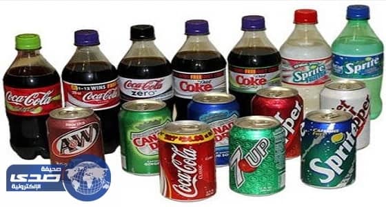 " المنافسة " : 90 مليون ريال غرامات على شركات المشروبات الغازية