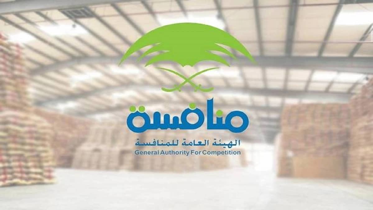 المنافسة توافق على اندماج بنكي سامبا والأهلي