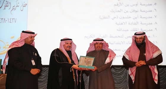 بالصور.. الوهيبي يكرِّم 124 طالبًا متفوقًا في الرياض
