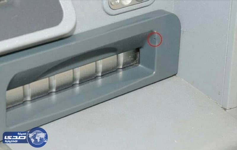 بالصور.. طرق جديدة لسرقة الرقم السري لبطاقات الصرف الآلي أثناء استخدامها