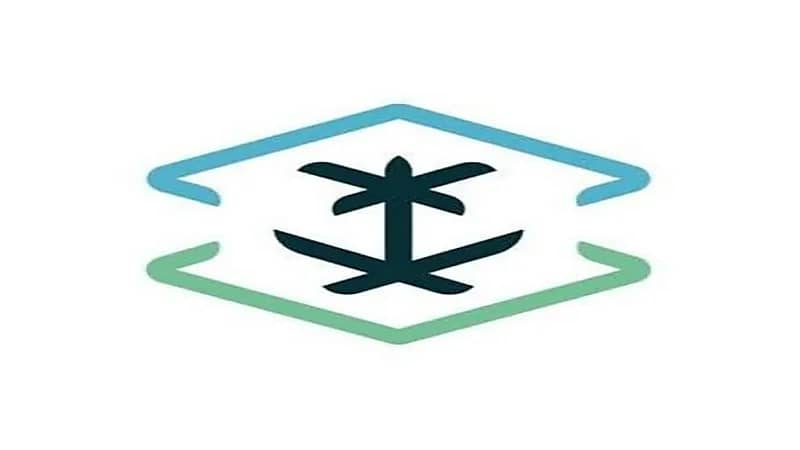 تعديل وتغيير بعض الأسماء الجغرافية في المملكة