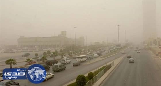 الأرصاد تحذر من استمرار نشاط الرياح السطحية التي تحد من الرؤية على منطقتين