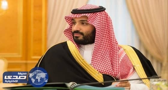 ولي العهد يتلقى برقية تهنئة من نظيره البحريني بتأهل الأخضر لمونديال روسيا