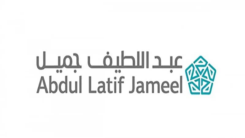 وظائف شاغرة بشركة عبداللطيف جميل