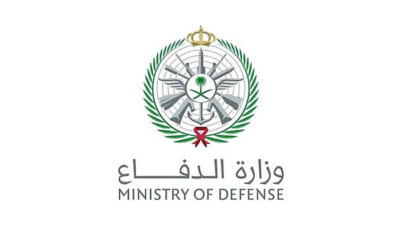 وزارة الدفاع تتيح الاستعلام عن نتائج التجنيد الموحد 1444هـ