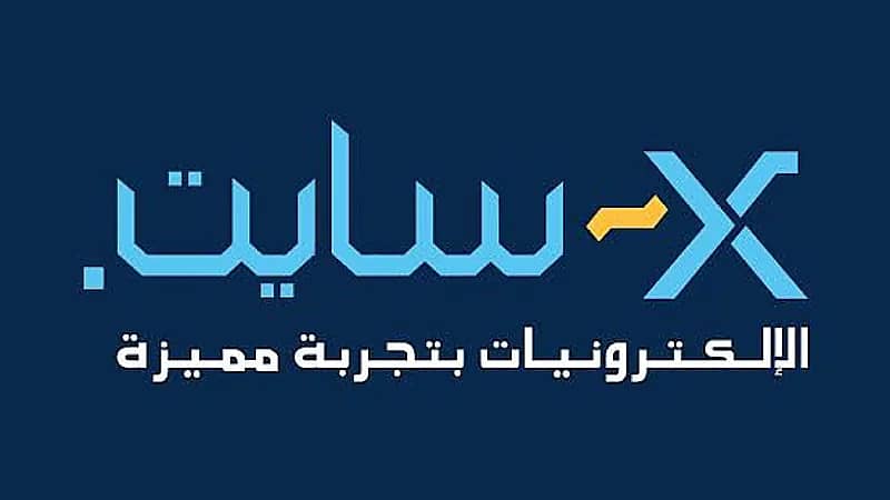 اكسايت للإلكترونيات توفر وظائف شاغرة لمختلف المؤهلات