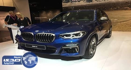 ⁠⁠⁠⁠⁠بالصور.. طرح BMW X3 الجديدة في معرض فرانكفورت