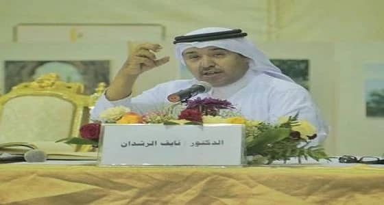 الموهبة والإبداع في محاضرة " الرشدان " بصيف النماص 39