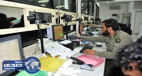 ⁠⁠⁠⁠مديرية الجوازات تنفي رصد مكافأة مالية للإبلاغ عن المقيمين المخالفين
