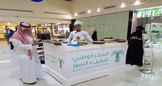المركز الوطني للنخيل و " ساريم للتمور " يطلقان مبادرة توعوية في الرياض 