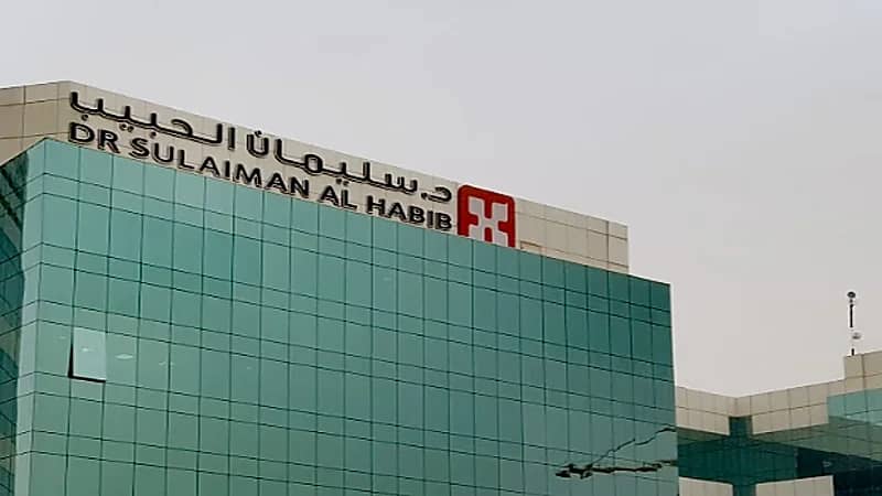 مجموعة سليمان الحبيب توفر وظائف شاغرة في عدة مدن
