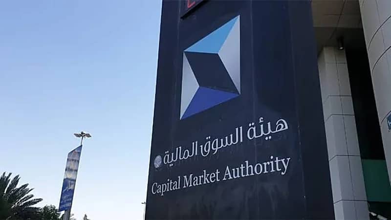 بالأسماء .. إدانة 10 مخالفين لنظام السوق المالية ولوائحه التنفيذية