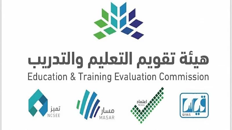 تقويم التعليم تعلن نتائج القدرات العامة الفترة الثانية