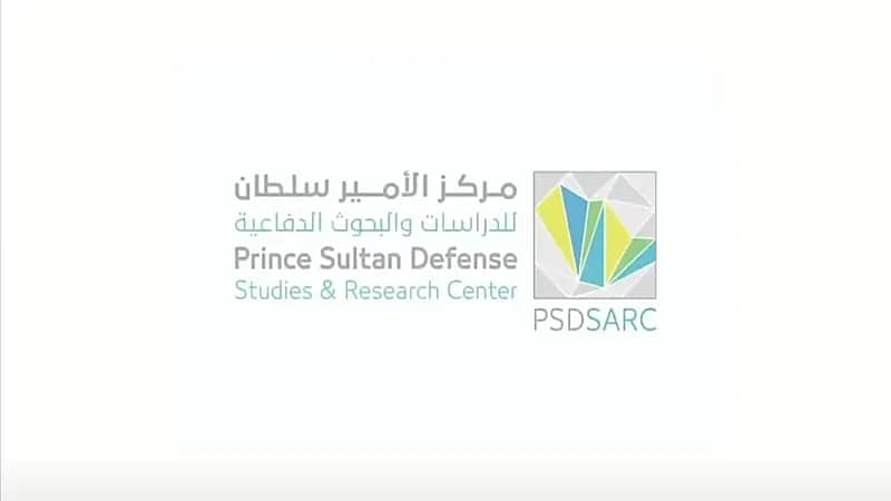 وظيفة شاغرة لدى مركز الأمير سلطان للدراسات والبحوث الدفاعية