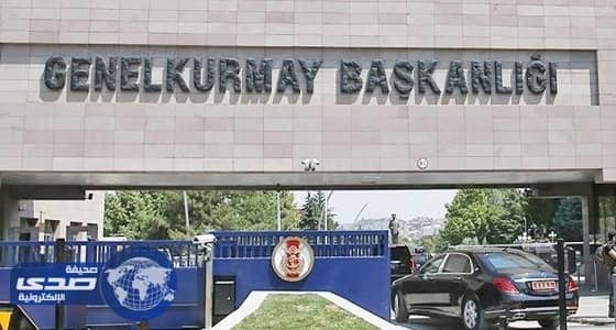 الأركان التركية توقف جنوداً على الحدود مع سوريا