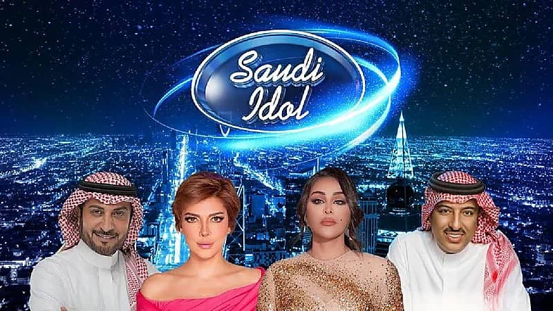 "تركي آل الشيخ" يعلن إطلاق برنامج "سعودي أيدول"