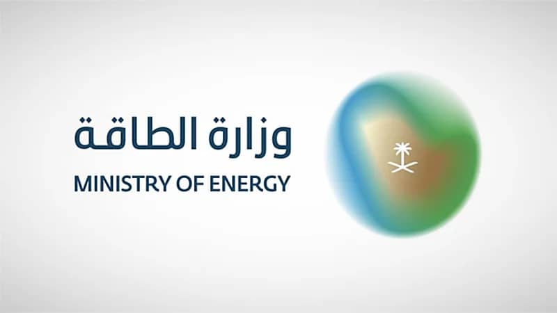 توطين المعدات والخدمات لرفع منظومة الطاقة في الناتج المحلي