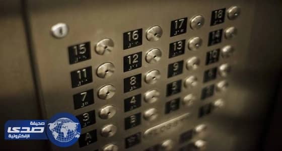 العثور على مُسن متوفي داخل مصعد بعد شهر من اختفائه