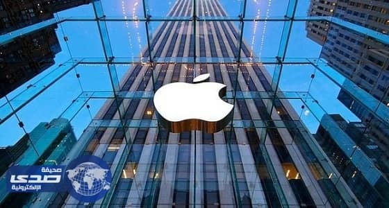 «آبل» تزيح الستار عن متجرها الجديد للتطبيقات