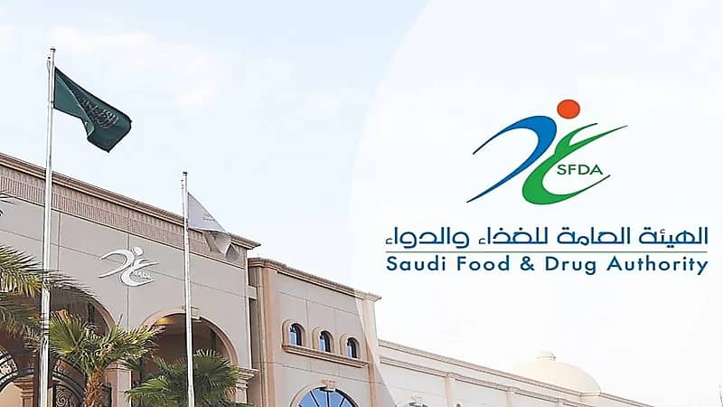 ‏الغذاء والدواء تعلق على منتج المياه الفرنسية الملوث