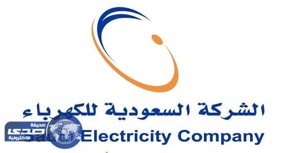 تواصل انقطاع التيار الكهربائي عن قرى مركز يلملم