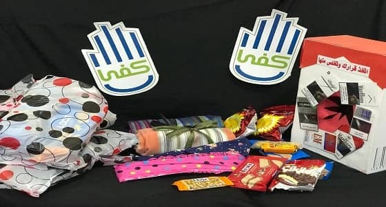 كفى تقيم برنامجا صيفيا لنزيلات إصلاحية ذهبان