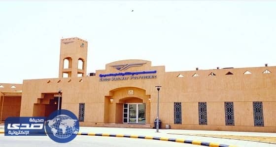 فتح باب القبول للتدريب المهني بالتوظيف بمعهد سرب