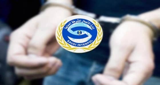 الإنتربول يلاحق مواطن استغل اسم مكة والمدينة في غسيل أموال