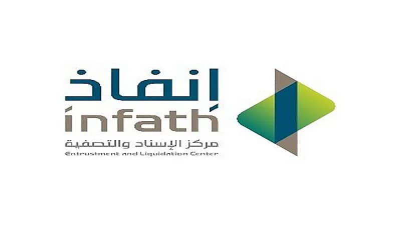 إنفاذ يشرف على 4 مزادات عقارية بالرياض ومزاداً بالمدينة المنورة