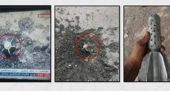 " التحالف " يكشف أدلة جديدة تثبت تورط الحوثيين في استهداف مستشفى الثورة بالحديدة