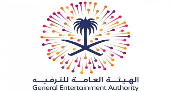 " الترفيه " : حققنا نجاح واسع خلال إجازة منتصف العام الدراسي