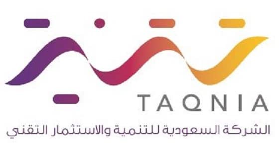 " تقنية " تشارك في معرض القوات المسلحة لدعم التصنيع المحلي " أفد "