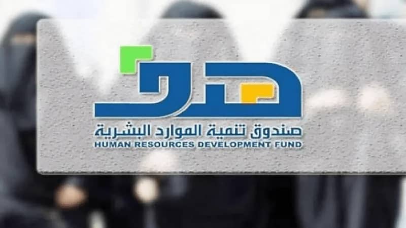 "هدف": برنامج "توافق" يدعم أصحاب الأعمال لتوظيف الأشخاص ذوي الإعاقة