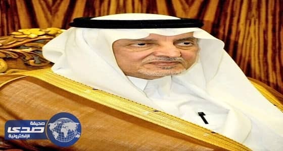 ⁠⁠⁠⁠⁠أمير مكة يعقد المؤتمر الختامي لحج 1438 اليوم