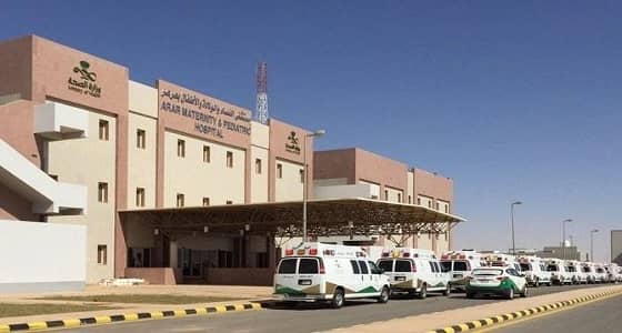 مستشفى النساء والولادة والأطفال بعرعر تستقبل 153 ألف مراجع