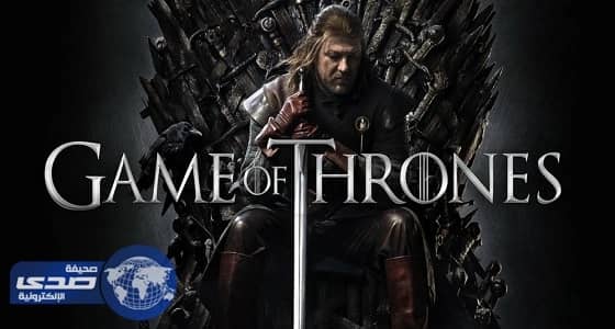القبض على لصوص قاموا بتسريب حلقات " قيم أوف ثرونز "