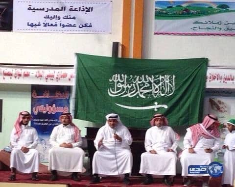 مدرسة بلال بن رباح بالرياض تحتفل باليوم الوطني 84