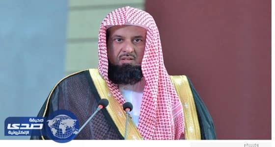 رئيس هيئة الأمر بالمعروف يهنئ القيادة بنجاح موسم الحج