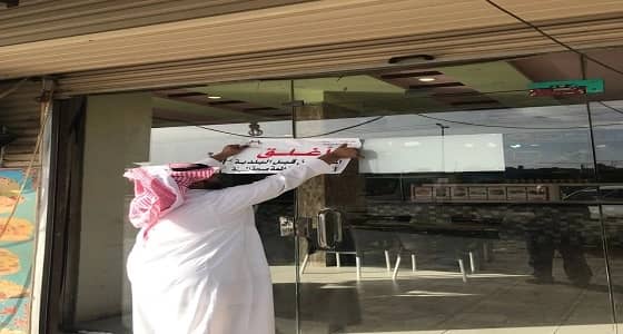 " غذاؤكم أمانة " بعسير ترصد 1428 مخالفة وتغلق 288 منشأة في أسبوعها الثاني