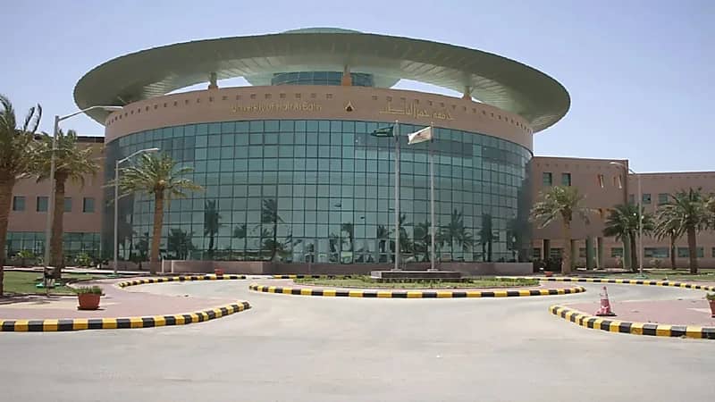 جامعة حفر الباطن تعلن عن توفر وظائف شاغرة